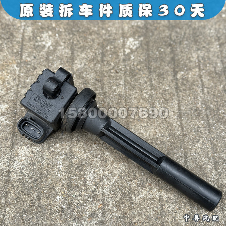 点火线圈竞技者轻骑兵