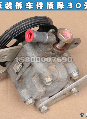 适配日产天籁2.0 J32 方向转向助力泵 08-12款 原装拆车