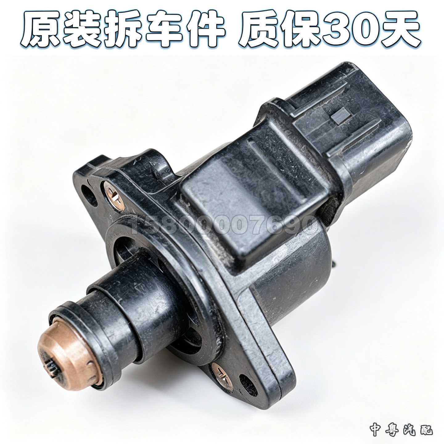 怠速马达电机帕杰罗V55拆车