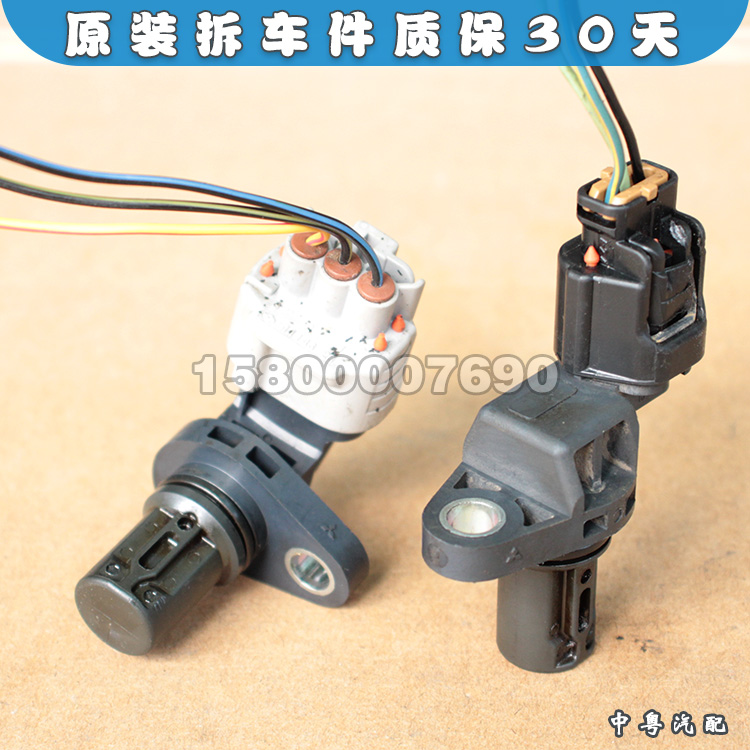 速翼特吉姆尼凸轮曲轴传感器