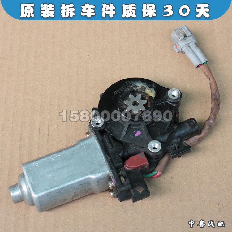 霸道LC95玻璃升降器电机