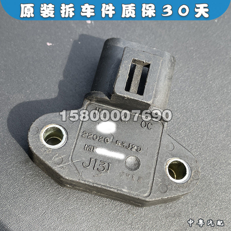 途乐Y60Y61云豹2030点火放大器
