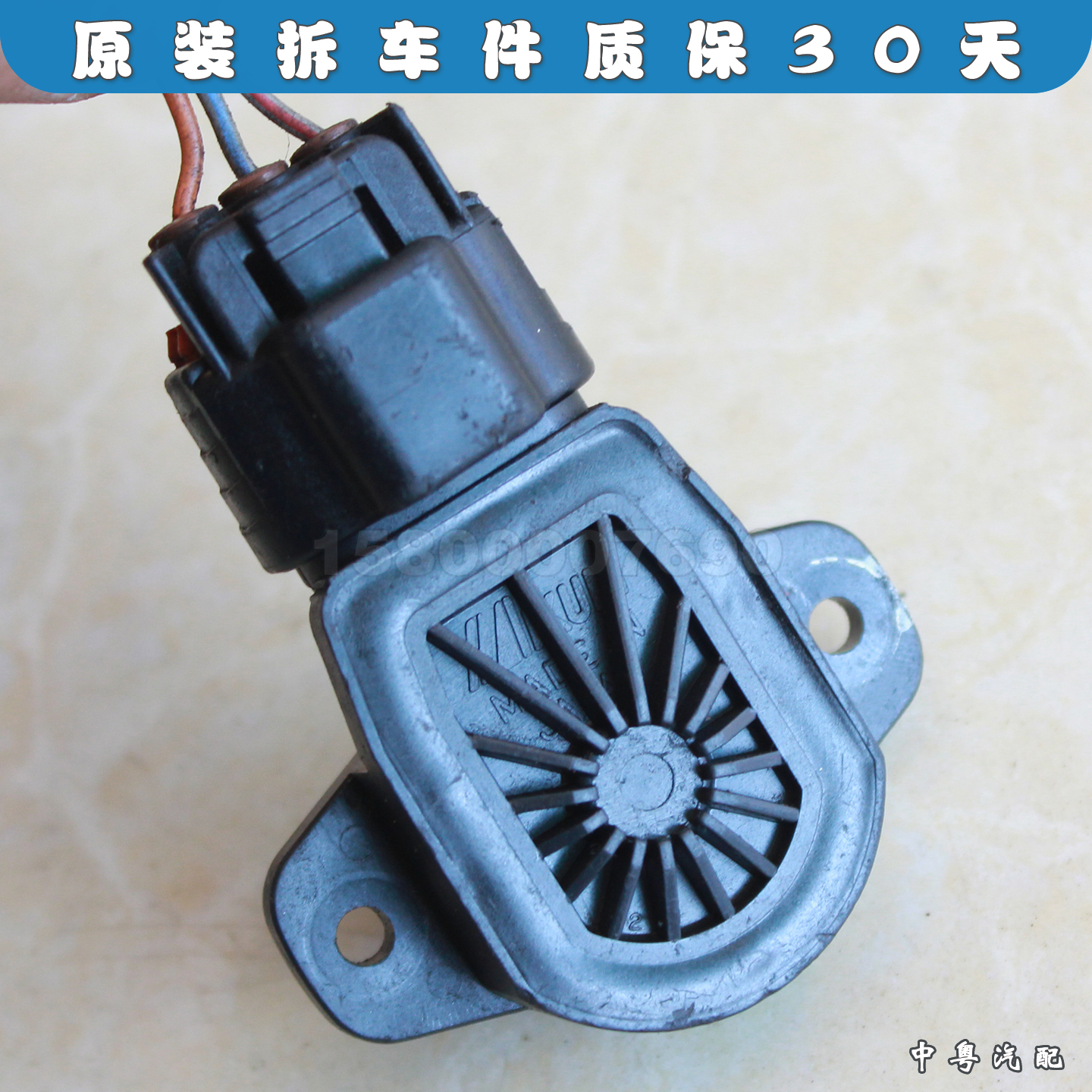 适配铃木jimny 吉姆尼1.3利亚纳1.6 节气门位置传感器 插头 原装