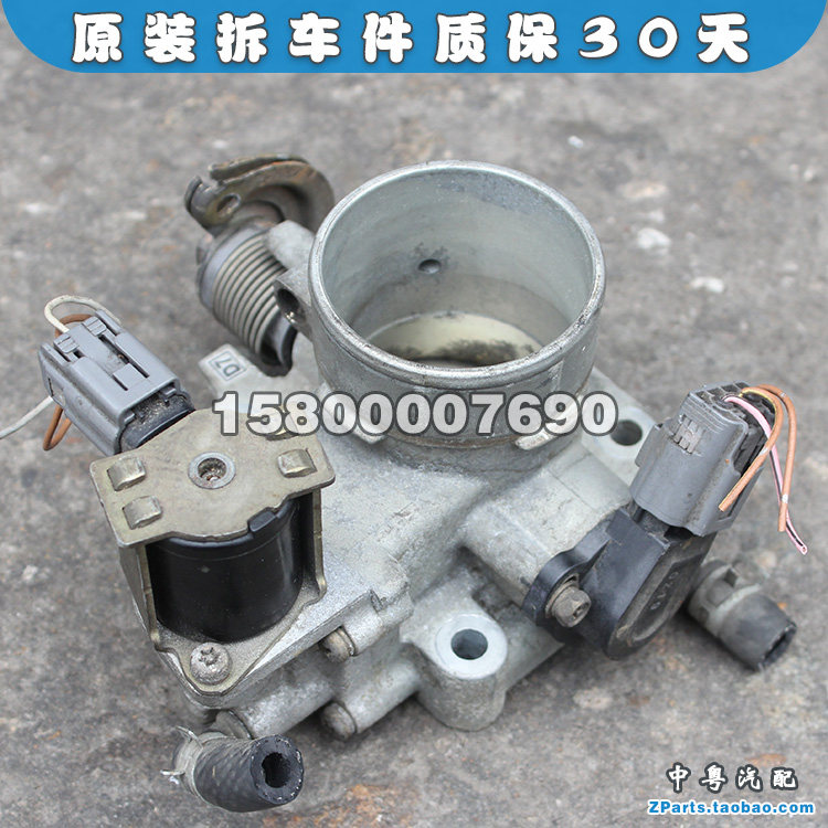 节气门323福美来普力马