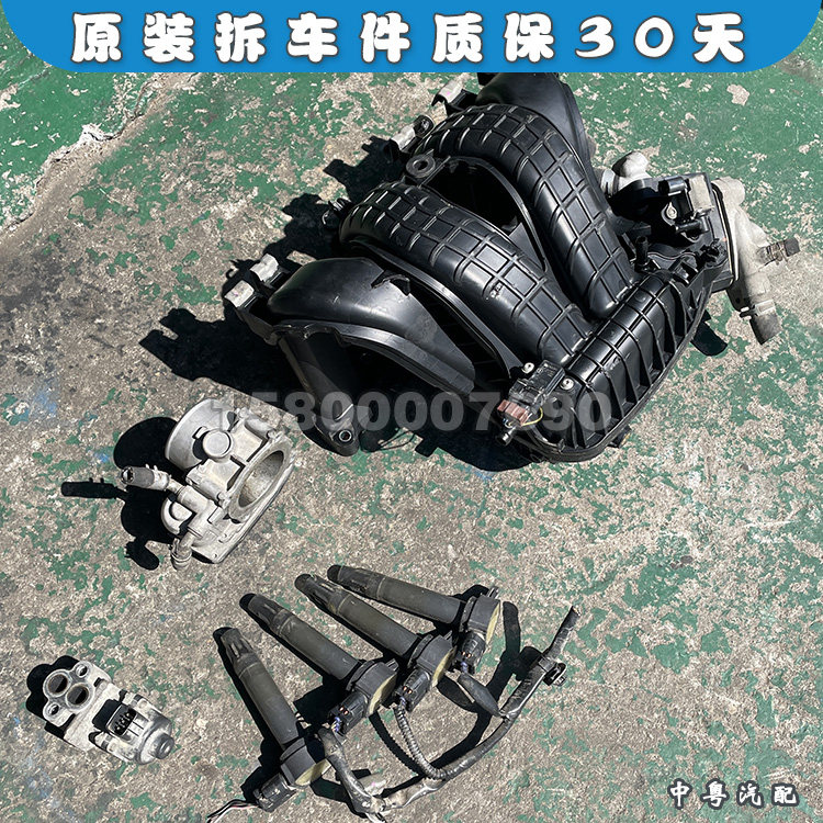 欧蓝德劲界翼神蓝瑟节气门进气管