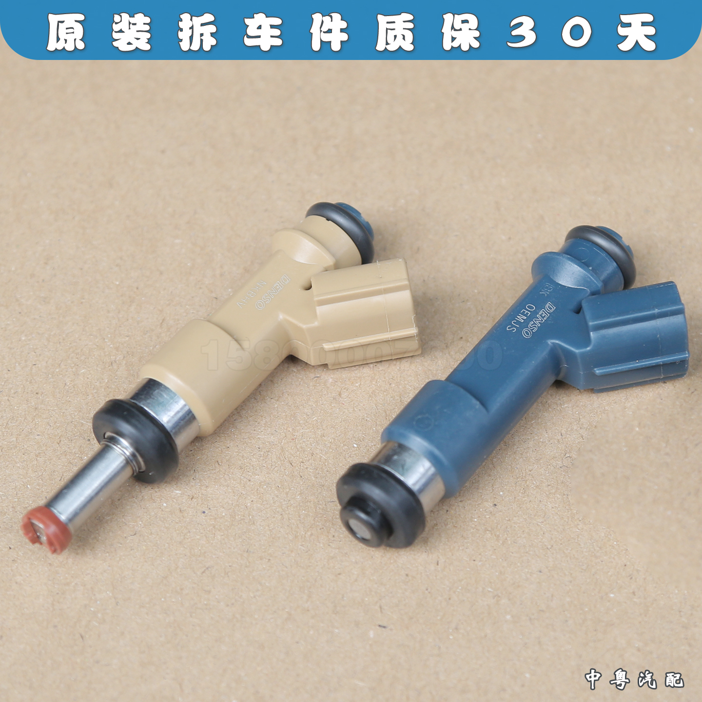 酷路泽霸道普拉多4.0喷油嘴
