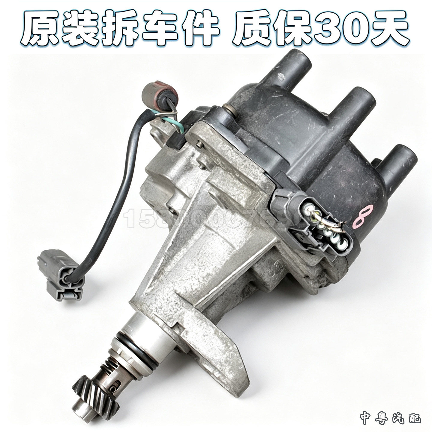 分电器总成QX4帕拉丁埃斯特拉
