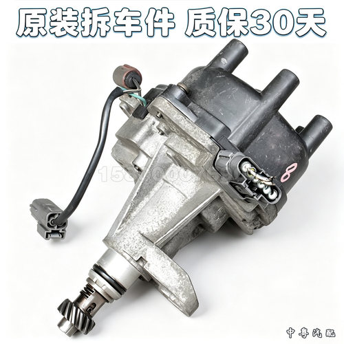 分电器总成QX4帕拉丁埃斯特拉