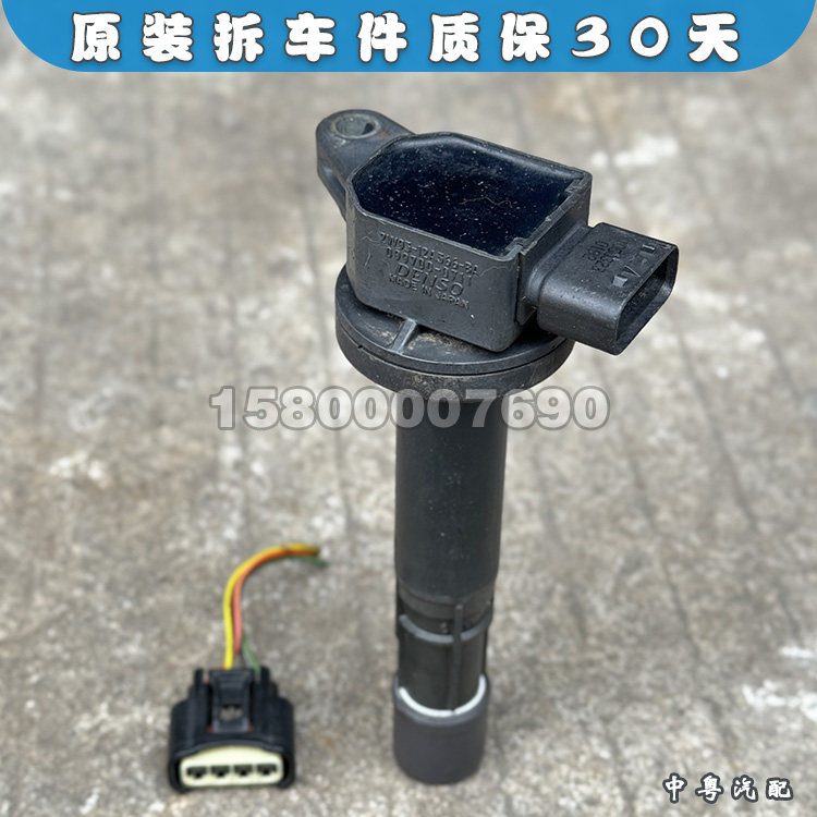 发现3捷豹RXKRS4.2高压包