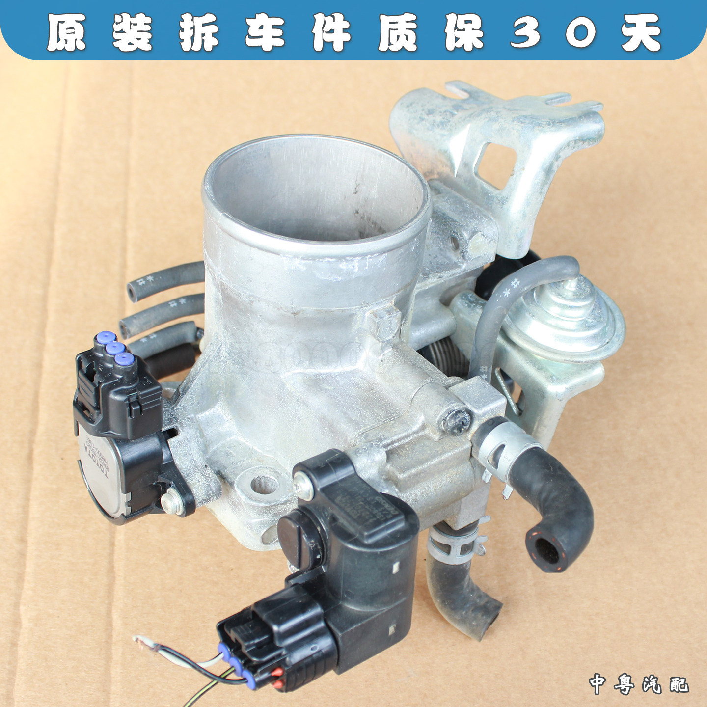 考斯特霸道27003RZ节气门总成