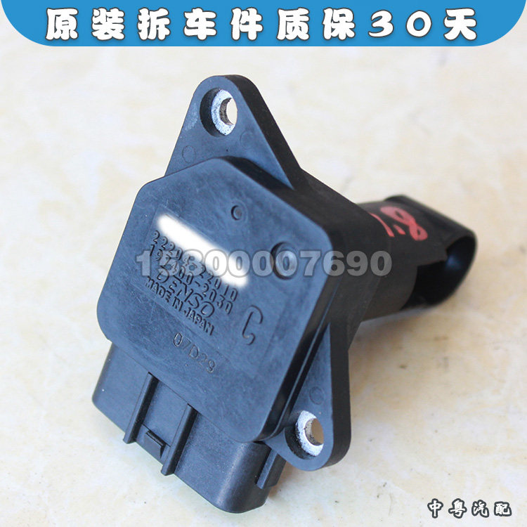 凌志EX/GS/IS300空气流量计