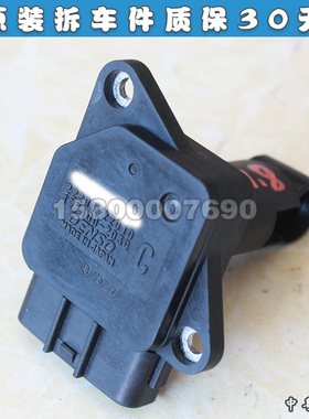 适配雷克萨斯IS300 GS300 ES300 RX330 RX400H空气流量计插头拆车