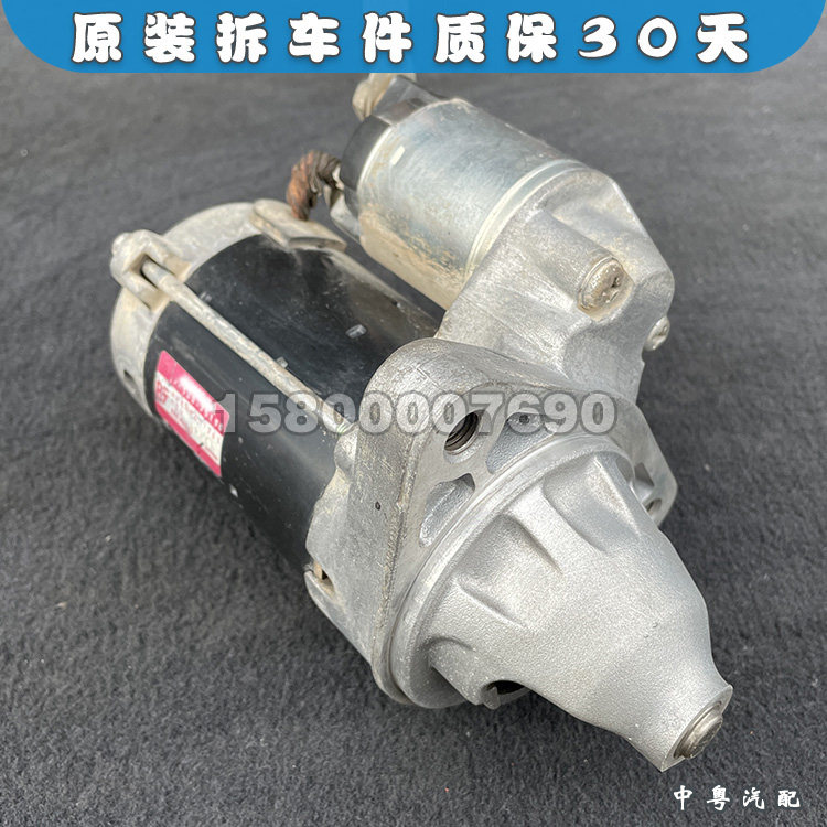 适配丰田霸道2700 TRJ120 RZJ120 启动马达电机起动机03-09款原装