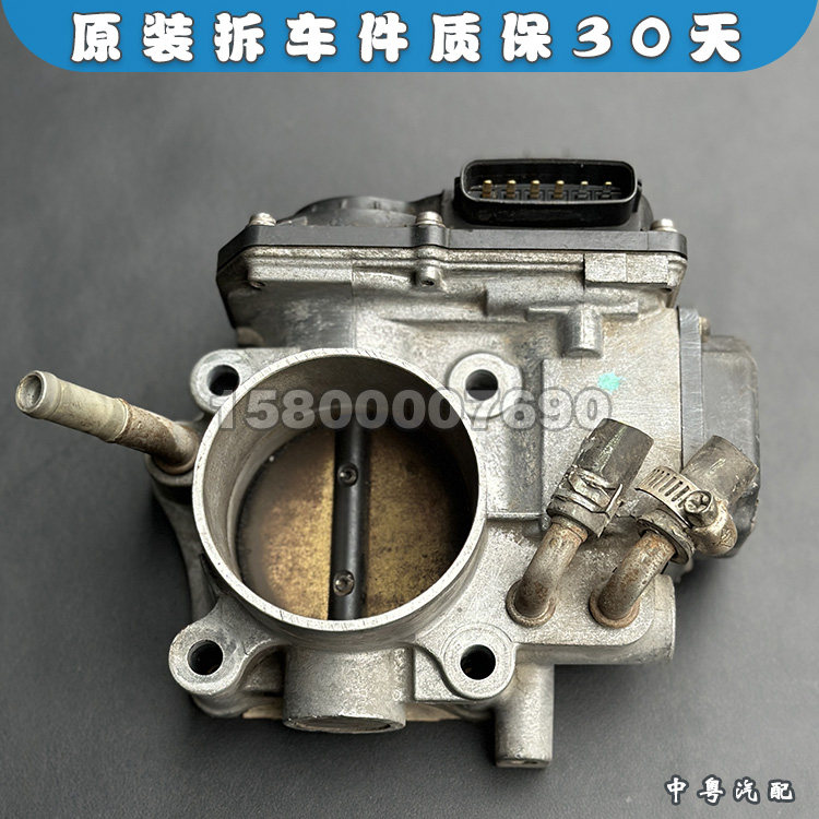 7代雅阁CRV节气门总成
