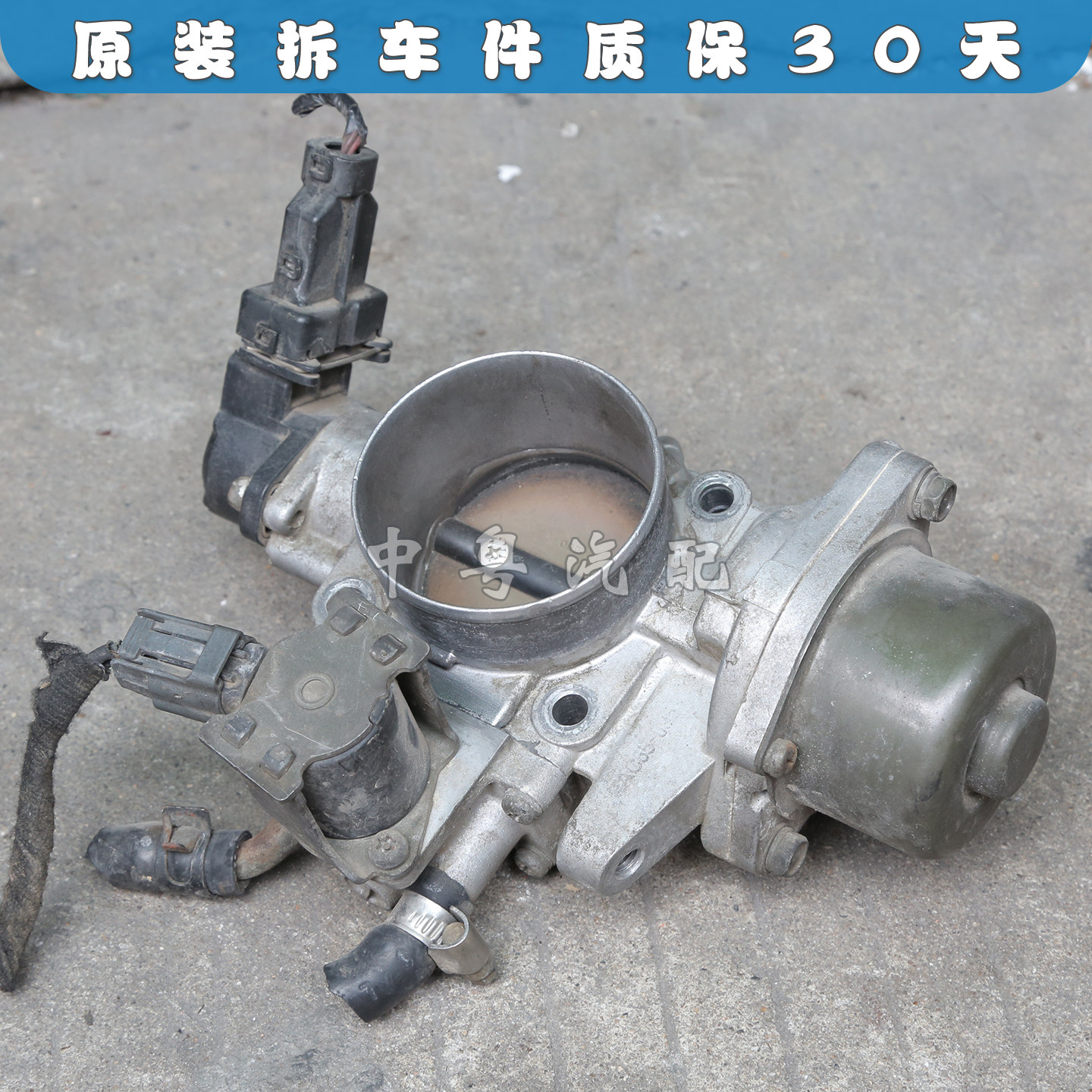君爵雅科仕欧菲莱斯节气门