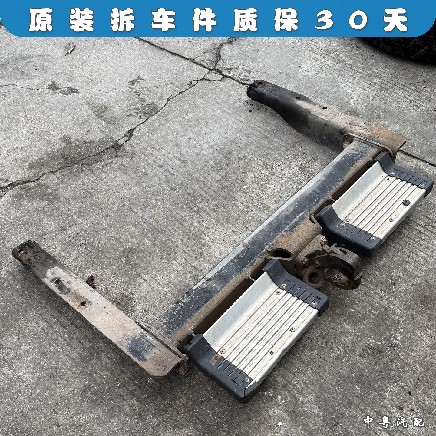 霸道LC90/95拖车杠总成拖车钩