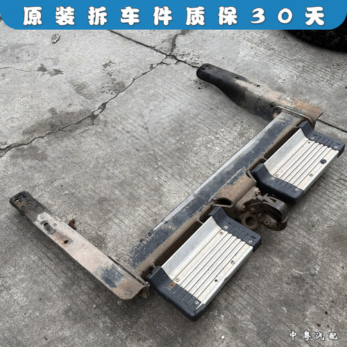 霸道LC90/95拖车杠总成拖车钩