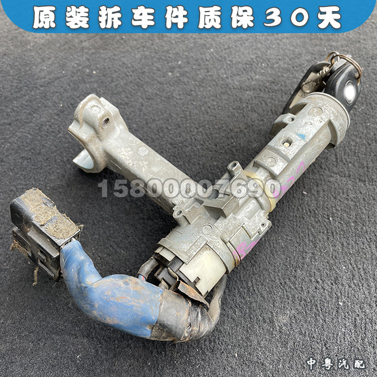 陆地巡洋舰LC80点火开关