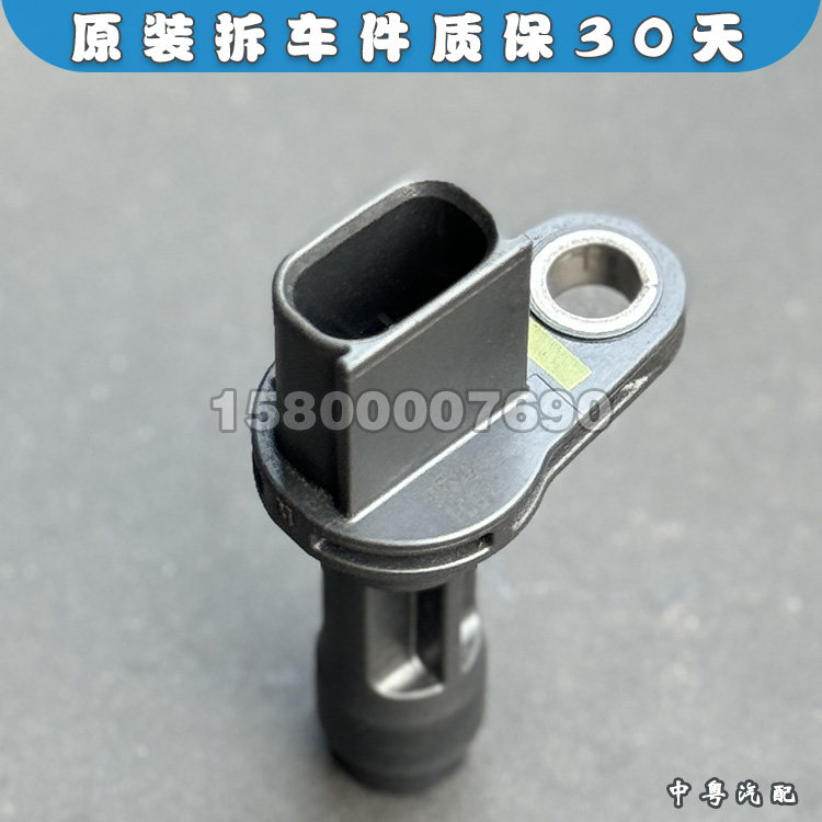塞纳汉兰达RAV4凯美瑞曲轴传感器