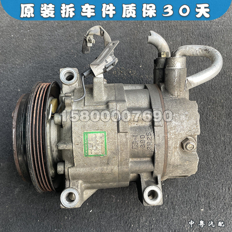 淑女350ZZ33空调压缩机冷气泵
