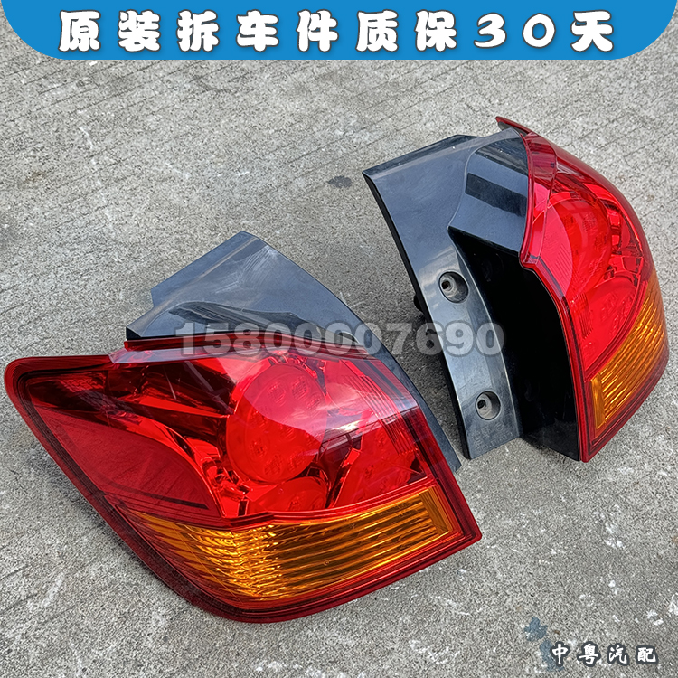 后尾灯刹车转向灯总成劲炫ASX