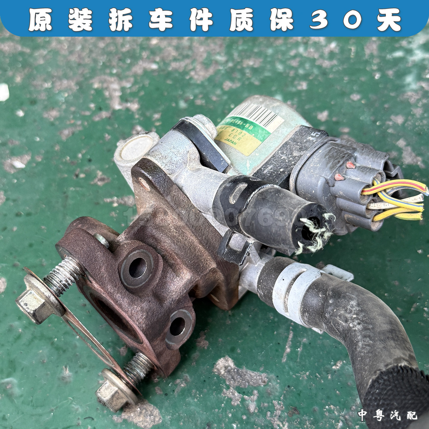 路虎捷豹4.24.4废气循环ERG阀