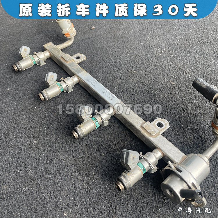 喷油嘴支架菲翔致悦自由侠