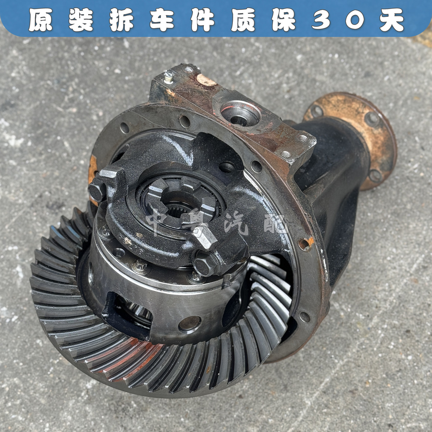 陆地巡洋舰LC100后差速器尾牙