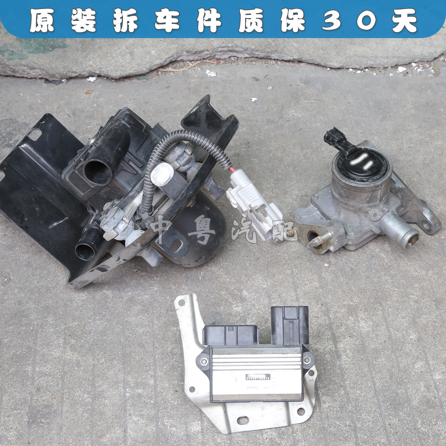 海狮普拉多霸道2700二次进气系统