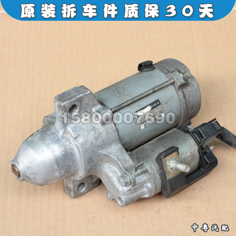 启动马达电机XFXJXJL2.0T