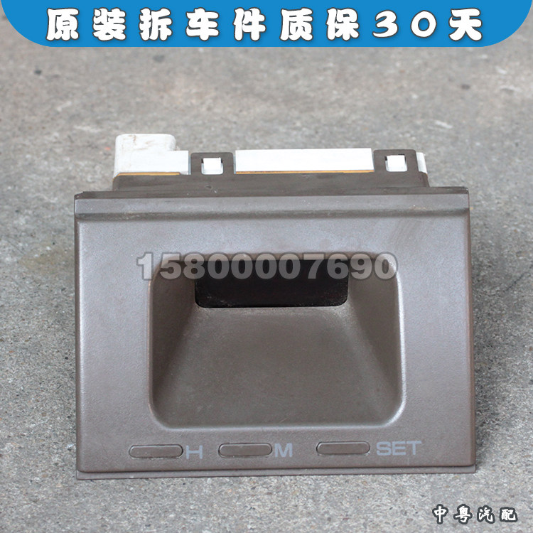 适配三菱帕杰罗V31 V33 V43 V45 猎豹2030 电子时钟 原装拆车