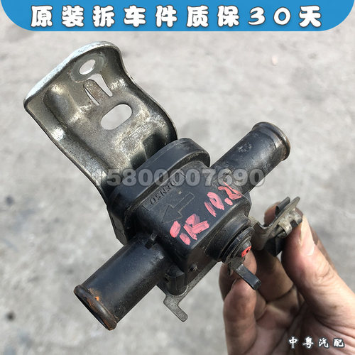 霸道27003400暖水暖风开关阀门