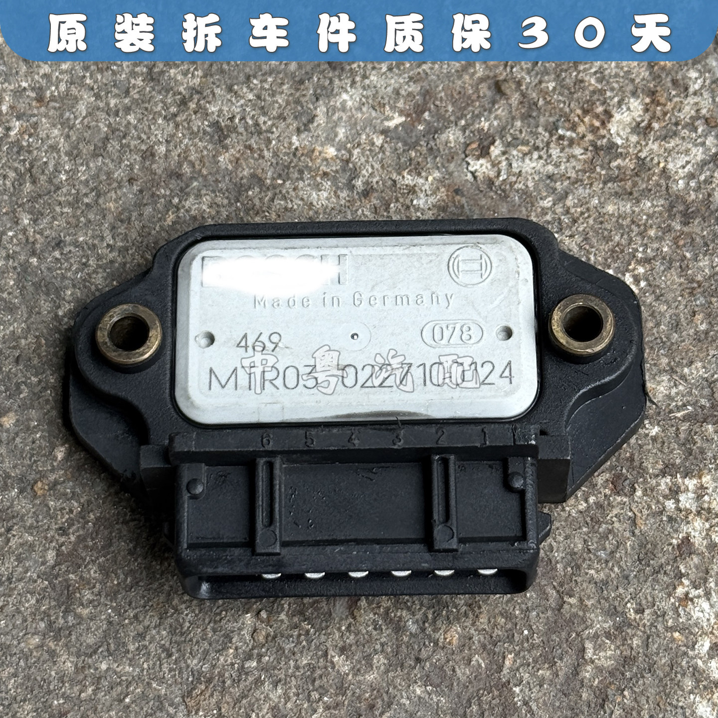 保时捷911964940点火模块