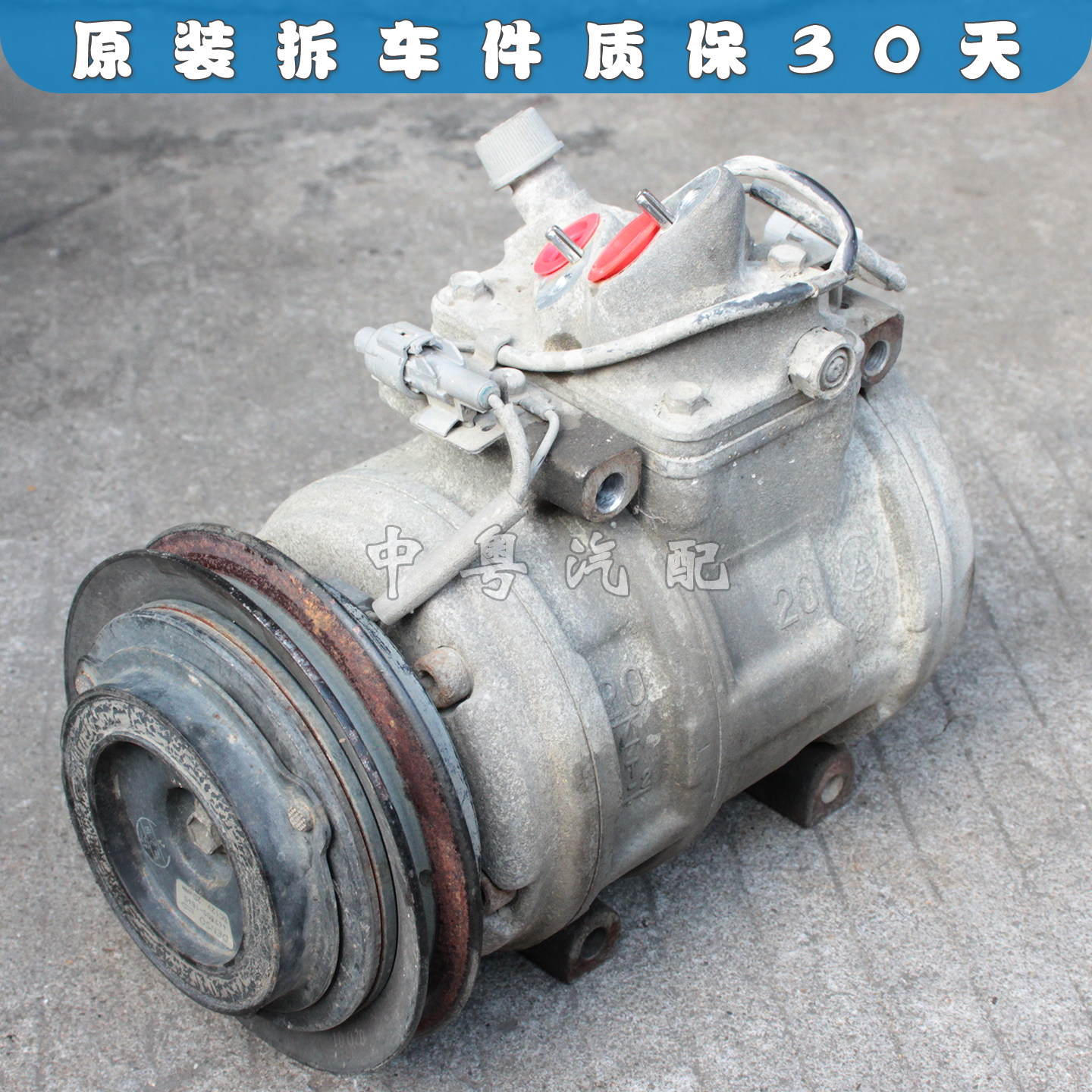冷气泵空调压缩机陆地巡洋舰4500