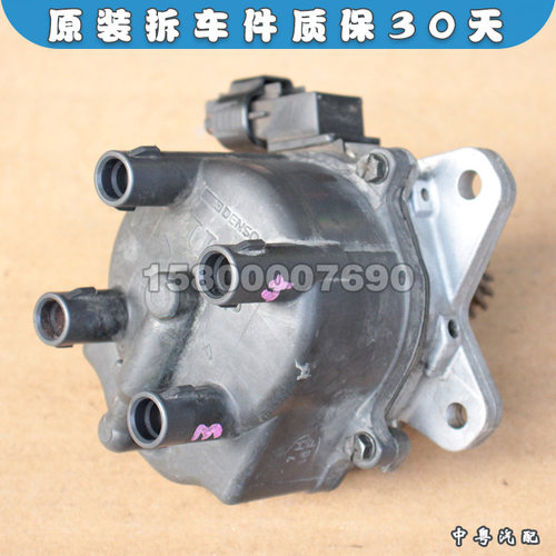 适配丰田T100 4Runner Tacoma 霸道2700 3RZ 分电器总成点火线圈