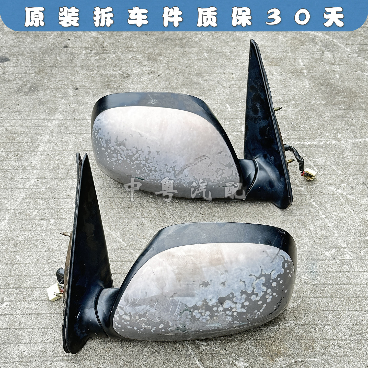 适配丰田老红杉 左后后视倒车镜 电动镜片折叠带加热 原装拆车