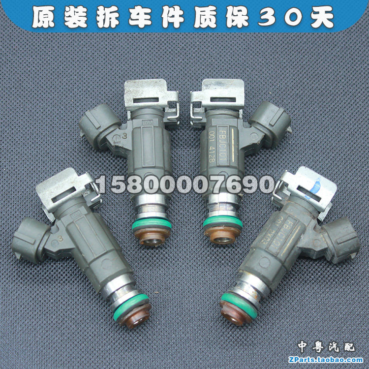 奇骏奧蒂玛2.5喷油嘴