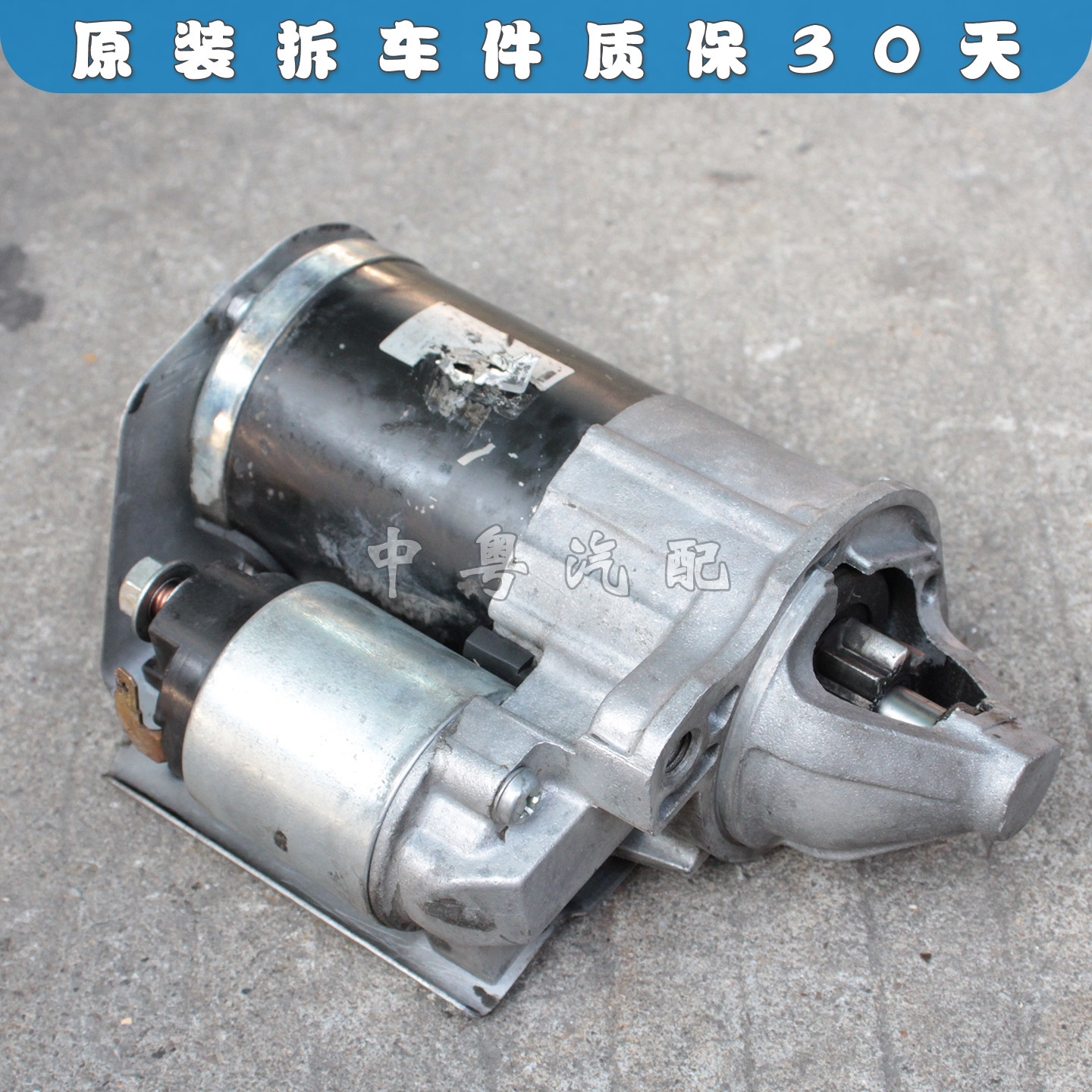 适配三菱进口欧蓝德EX劲界3.0 6B31 启动马达电机起动机 原装拆车