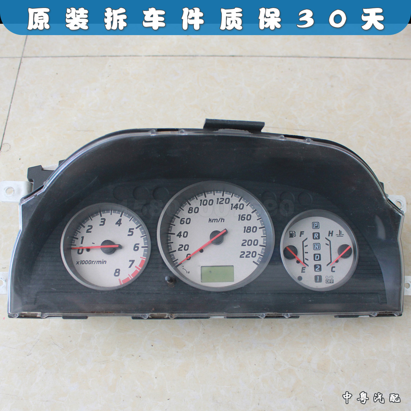 进口奇骏T30仪表总成原装拆车