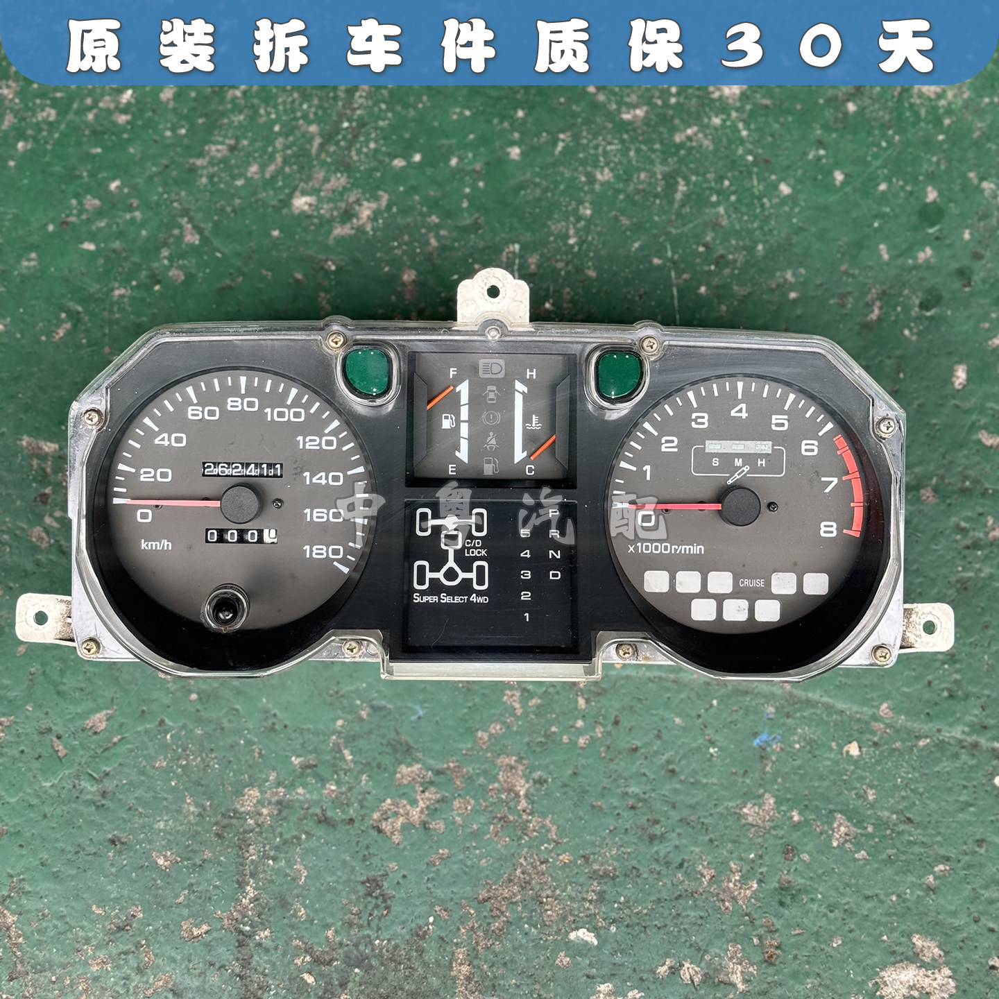 适配三菱帕杰罗V25 V45 GDI本土 仪表总成车速转速油表水温表拆车