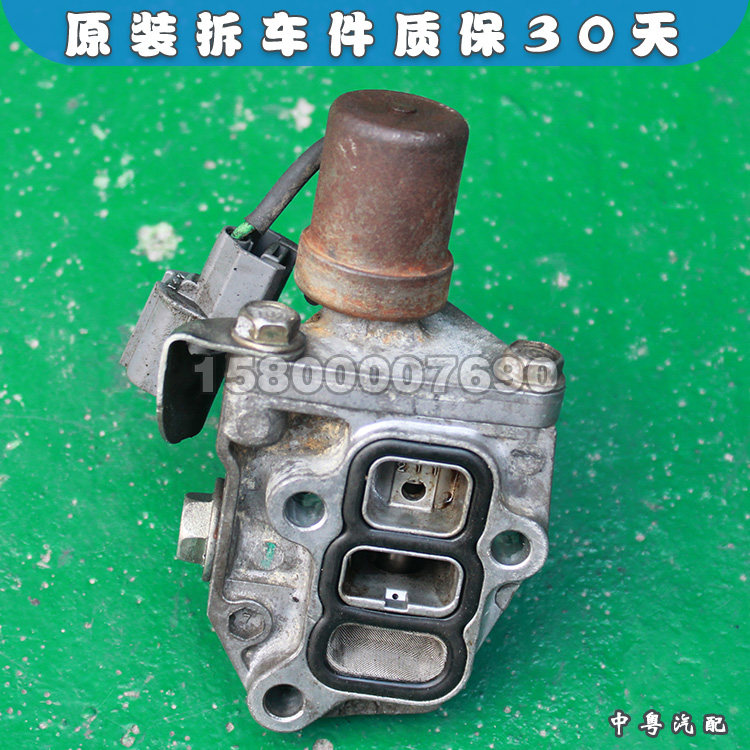 拆车气门VTEC电磁阀雅阁奥德赛