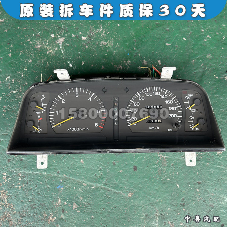 适配丰田陆地巡洋舰4500 FZJ80电喷自动挡仪表总成车转速水温油表