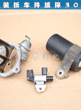 适配日产天籁2.3 3.5 可变进气VIAS电磁阀 执行器 储气罐 03-07款