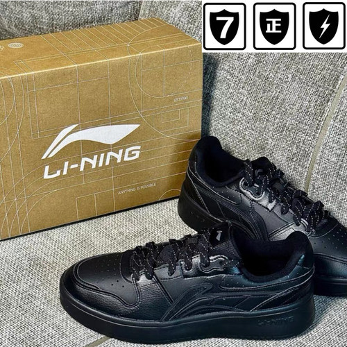 李宁 元宝 低帮 经典 百搭休闲 轻松舒适 厚底增高 防滑耐磨 板鞋