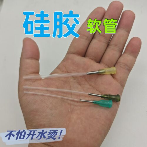 鹦鹉喂奶软管工具宠物硅胶鸟类喂食奶粉手养bb硅胶管虎皮牡丹玄凤