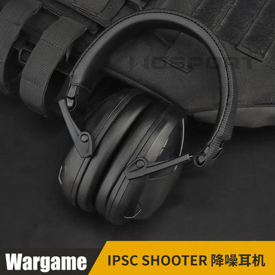 户外战术头戴式多重降噪耳机IPSC SHOOTER战术耳罩保护耳朵消音