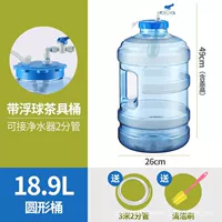 18,9 -литровый круглый поплавок по ремему пояса