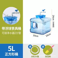 5 -Литровый квадратный ремень плавучий шариковой ствол