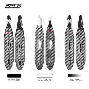 意大利 C4 SIDERAL专业纯碳纤维超长自由潜水脚蹼辛德勒蛙鞋