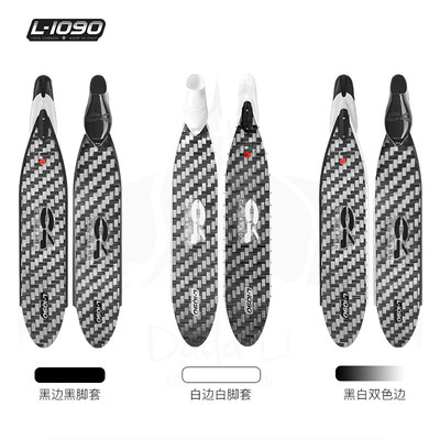 意大利 C4 SIDERAL专业纯碳纤维超长自由潜水脚蹼辛德勒蛙鞋